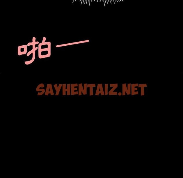 查看漫画絕命陷阱 - 第14話 - sayhentaiz.net中的1024525图片