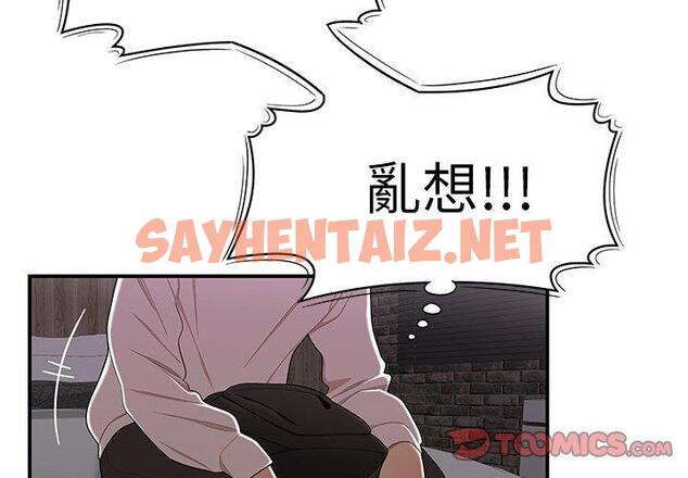 查看漫画絕命陷阱 - 第3話 - sayhentaiz.net中的1023109图片