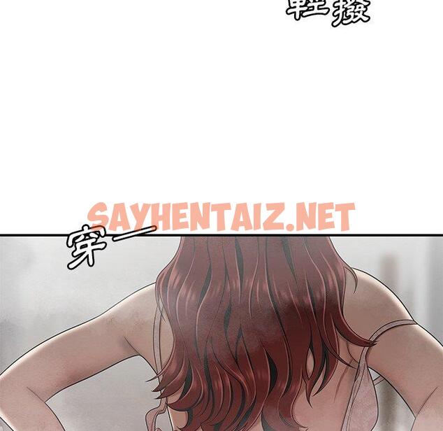 查看漫画絕命陷阱 - 第3話 - sayhentaiz.net中的1023136图片