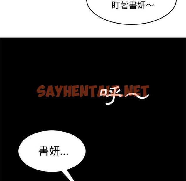 查看漫画絕命陷阱 - 第3話 - sayhentaiz.net中的1023191图片