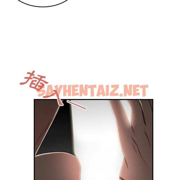 查看漫画絕命陷阱 - 第3話 - sayhentaiz.net中的1023196图片