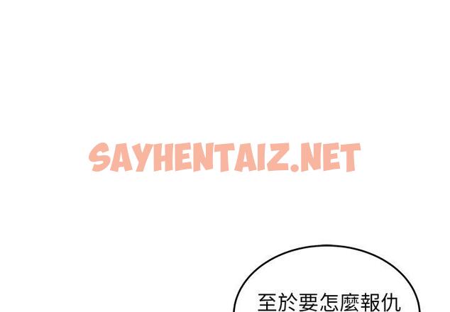 查看漫画絕命陷阱 - 第33話 - tymanga.com中的1026674图片