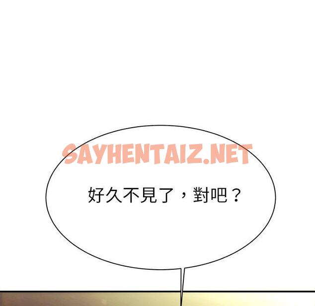 查看漫画絕命陷阱 - 第37話 - tymanga.com中的1027130图片