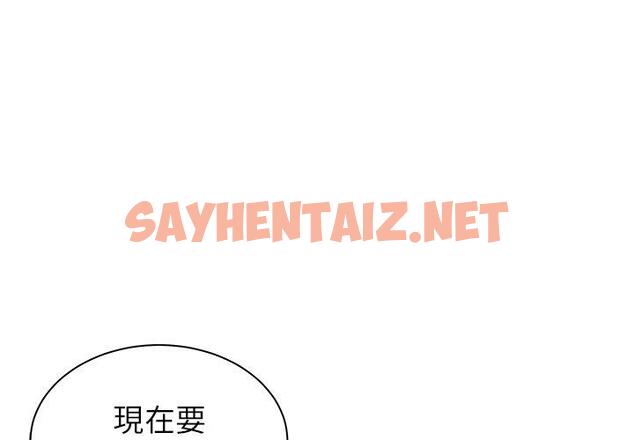 查看漫画絕命陷阱 - 第39話 - tymanga.com中的1027335图片