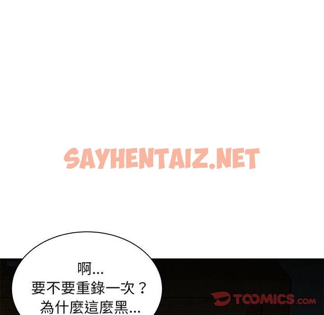 查看漫画絕命陷阱 - 第39話 - tymanga.com中的1027346图片