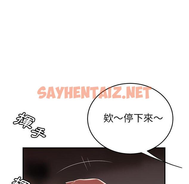 查看漫画絕命陷阱 - 第4話 - sayhentaiz.net中的1023295图片