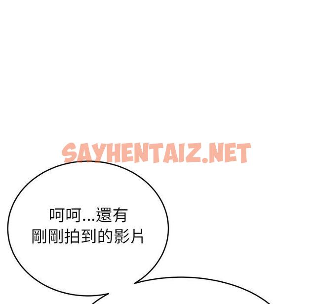 查看漫画絕命陷阱 - 第4話 - sayhentaiz.net中的1023316图片