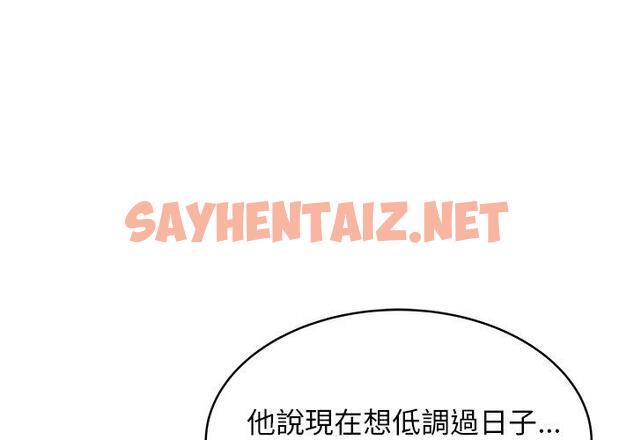 查看漫画絕命陷阱 - 第47話 - tymanga.com中的1028215图片