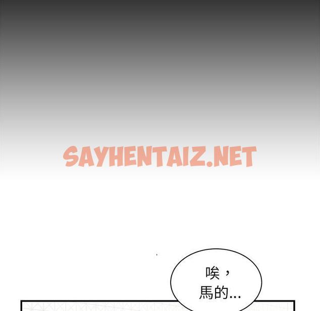 查看漫画絕命陷阱 - 第47話 - tymanga.com中的1028258图片