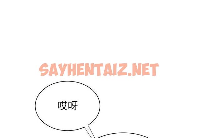 查看漫画絕命陷阱 - 第48話 - tymanga.com中的1028325图片