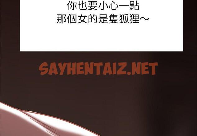 查看漫画絕命陷阱 - 第5話 - sayhentaiz.net中的1023348图片