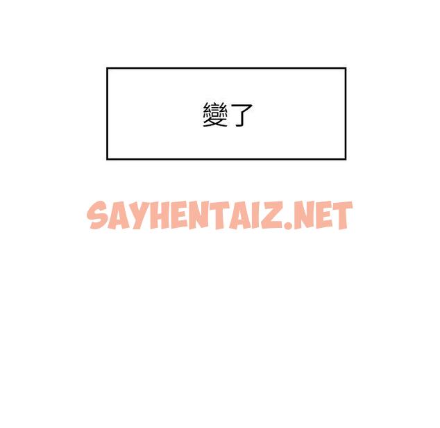 查看漫画絕命陷阱 - 第5話 - sayhentaiz.net中的1023356图片