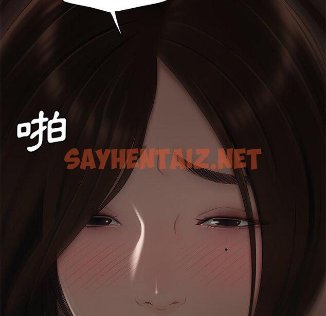 查看漫画絕命陷阱 - 第6話 - sayhentaiz.net中的1023536图片