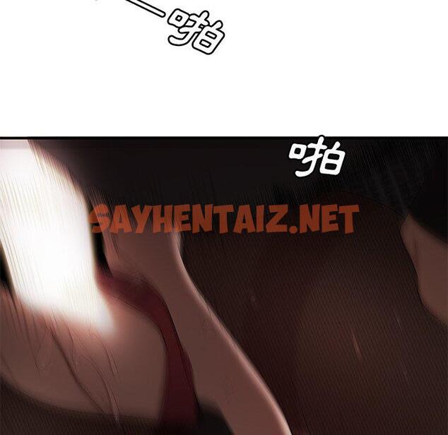 查看漫画絕命陷阱 - 第6話 - sayhentaiz.net中的1023546图片