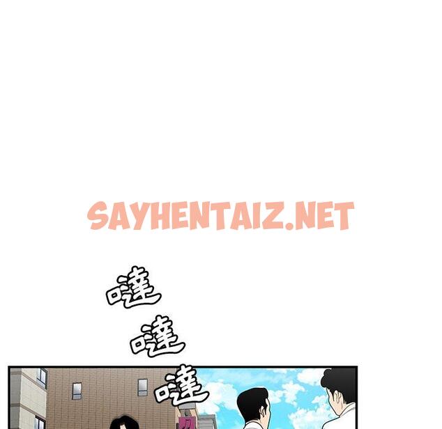 查看漫画絕命陷阱 - 第6話 - sayhentaiz.net中的1023575图片