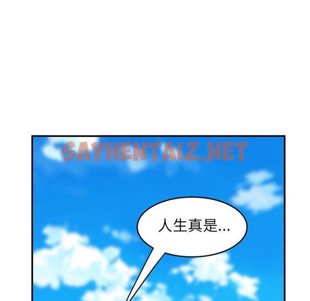 查看漫画絕命陷阱 - 第6話 - sayhentaiz.net中的1023579图片