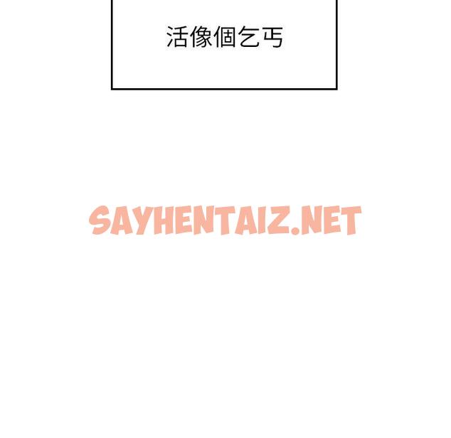 查看漫画絕命陷阱 - 第6話 - sayhentaiz.net中的1023582图片