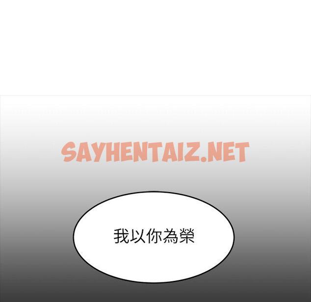 查看漫画絕命陷阱 - 第7話 - sayhentaiz.net中的1023605图片