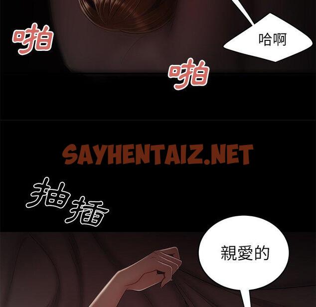 查看漫画絕命陷阱 - 第7話 - sayhentaiz.net中的1023624图片