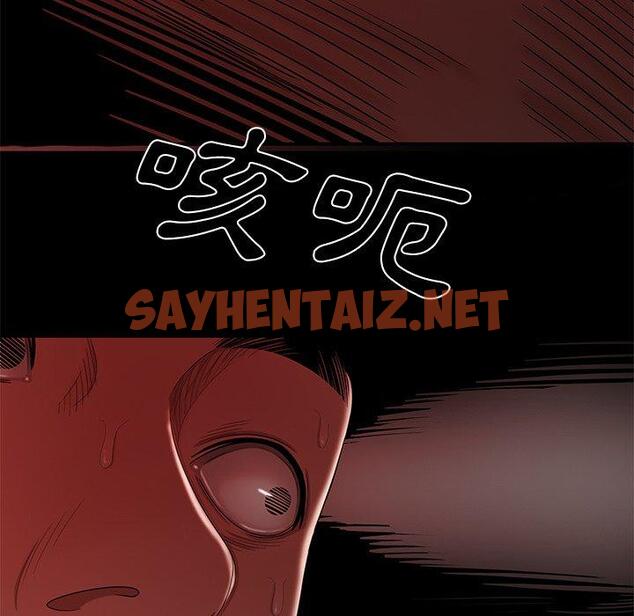 查看漫画絕命陷阱 - 第7話 - sayhentaiz.net中的1023679图片