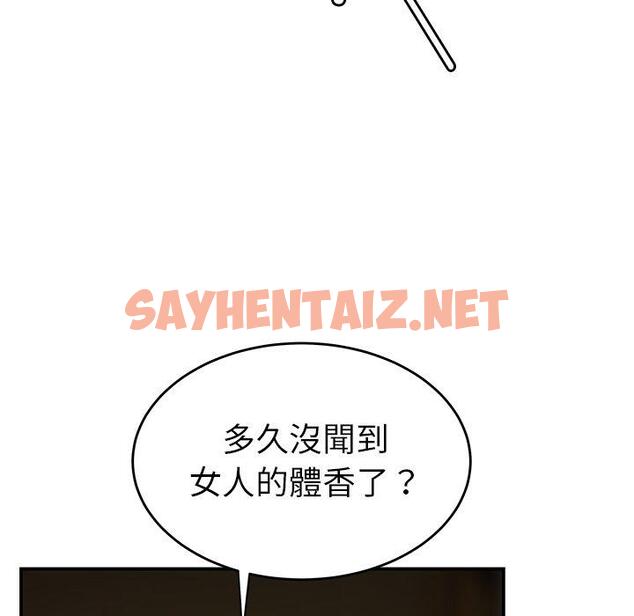 查看漫画絕命陷阱 - 第8話 - sayhentaiz.net中的1023816图片