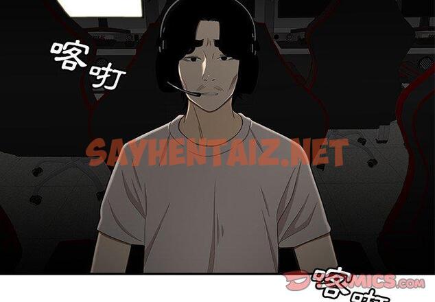 查看漫画絕命陷阱 - 第9話 - sayhentaiz.net中的1023846图片