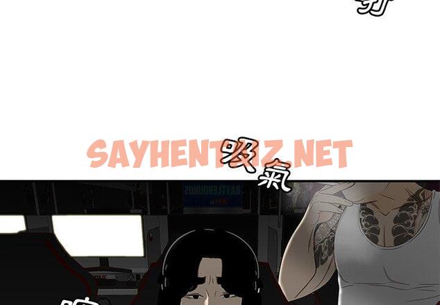 查看漫画絕命陷阱 - 第9話 - sayhentaiz.net中的1023847图片