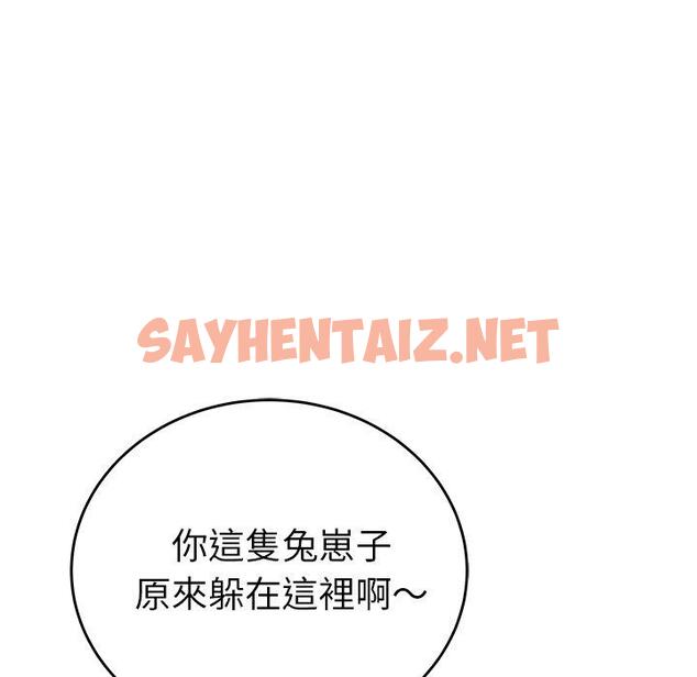 查看漫画絕命陷阱 - 第9話 - sayhentaiz.net中的1023851图片