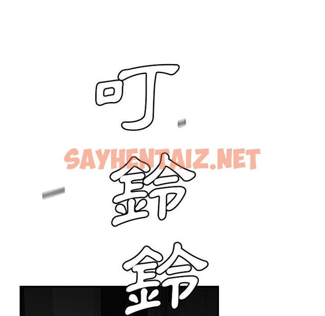 查看漫画絕命陷阱 - 第9話 - sayhentaiz.net中的1023943图片