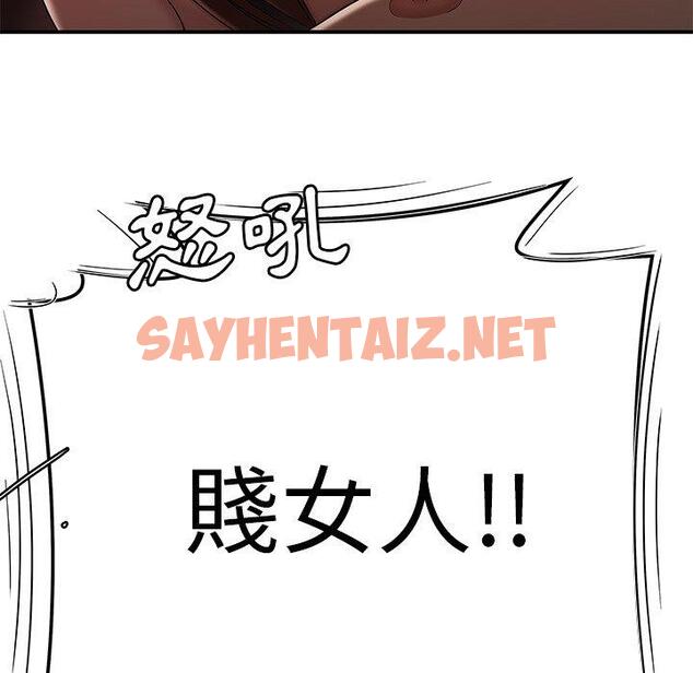 查看漫画絕命陷阱 - 第9話 - sayhentaiz.net中的1023961图片