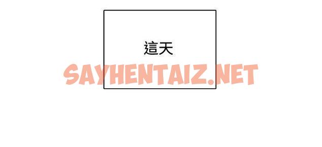 查看漫画覺醒(完結) - 第28話 暴風雨前夕 - sayhentaiz.net中的19638图片