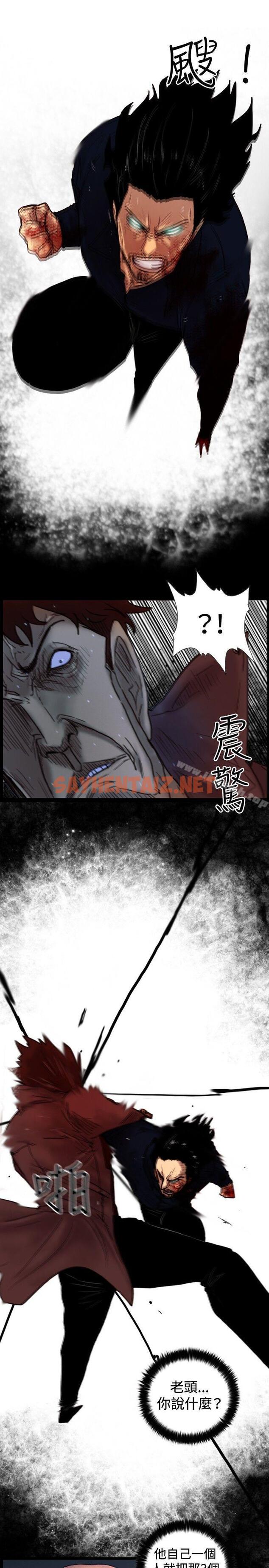 查看漫画覺醒(完結) - 第33話 只有他 - sayhentaiz.net中的21913图片