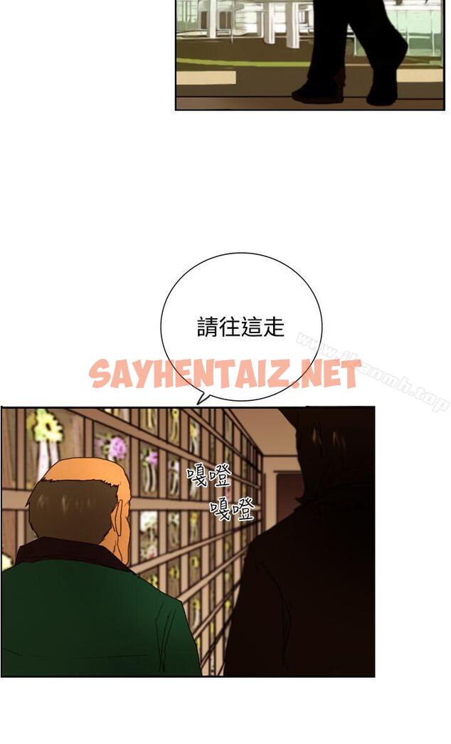 查看漫画覺醒(完結) - 第8話 爸爸的謎語 - sayhentaiz.net中的9771图片