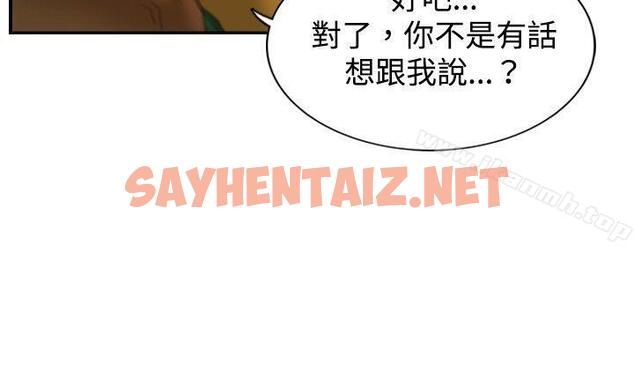 查看漫画覺醒(完結) - 第9話 戰友 - sayhentaiz.net中的10220图片