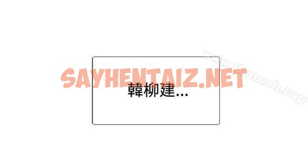 查看漫画覺醒(完結) - 最終話 - sayhentaiz.net中的22752图片