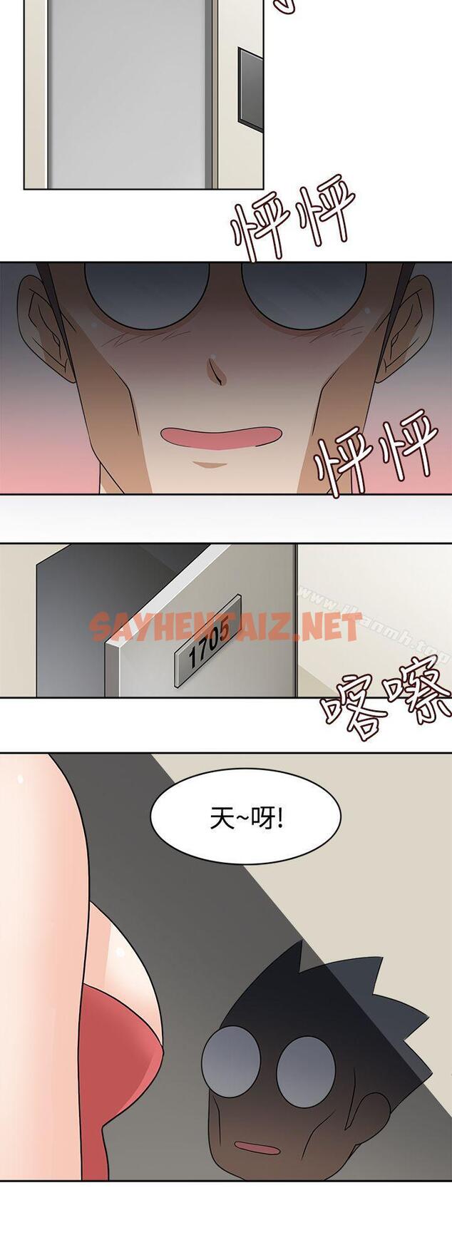 查看漫画軍人的誘惑 - 第14話 - sayhentaiz.net中的9523图片