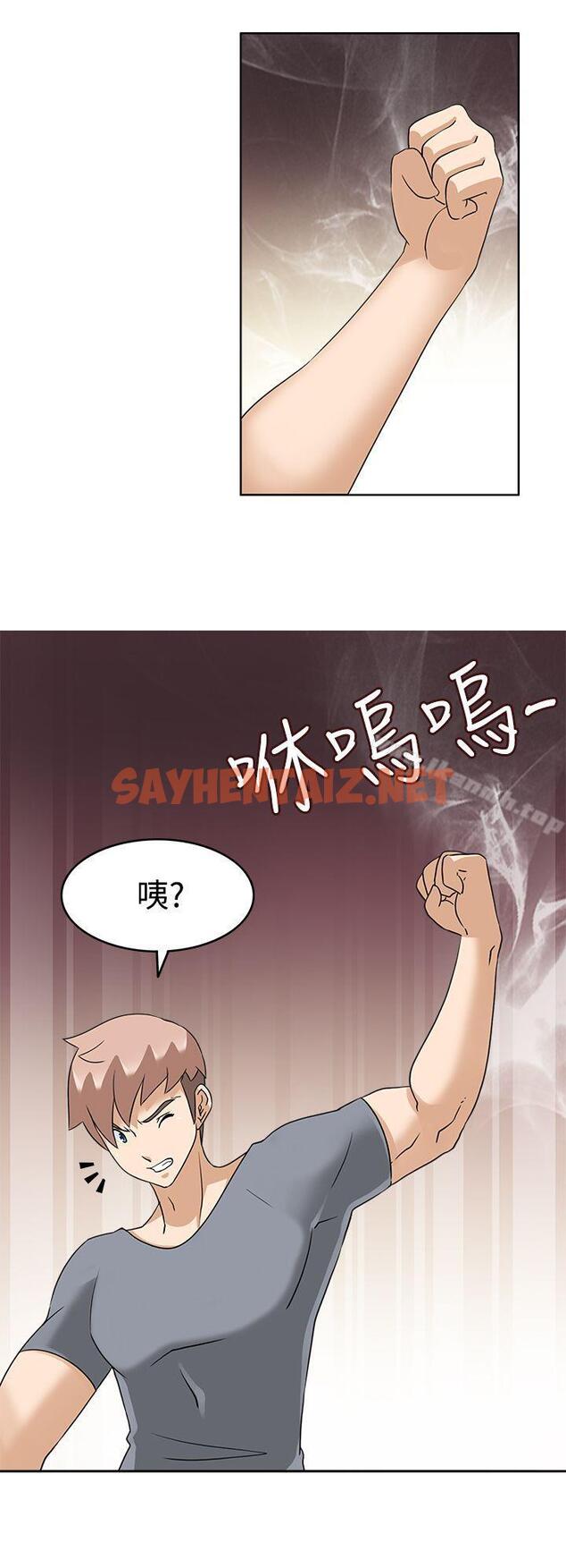 查看漫画軍人的誘惑 - 第16話 - sayhentaiz.net中的10554图片