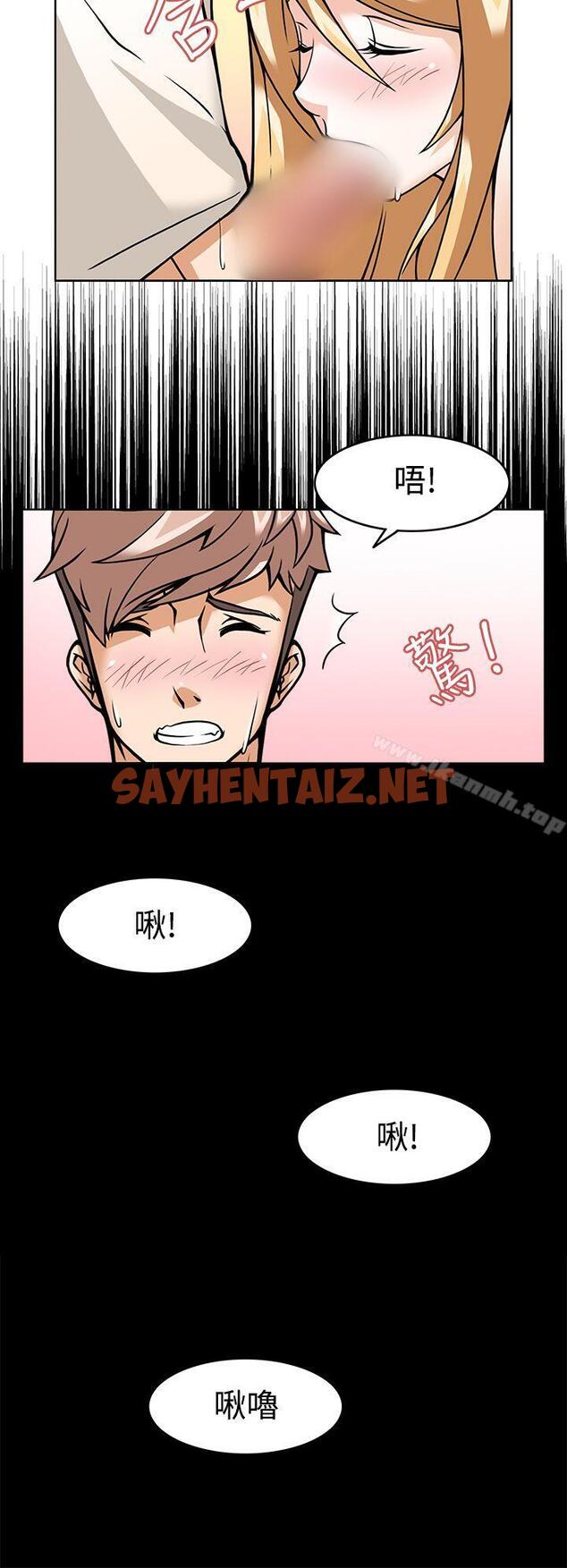 查看漫画軍人的誘惑 - 第6話 - sayhentaiz.net中的3685图片