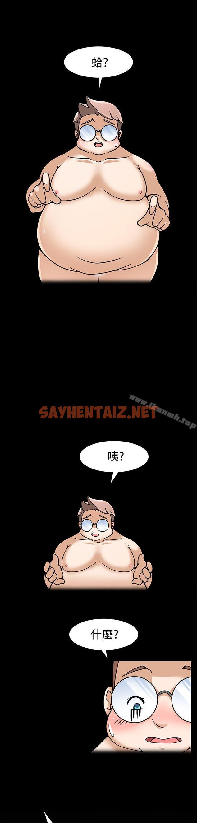 查看漫画軍人的誘惑 - 第7話 - sayhentaiz.net中的4344图片