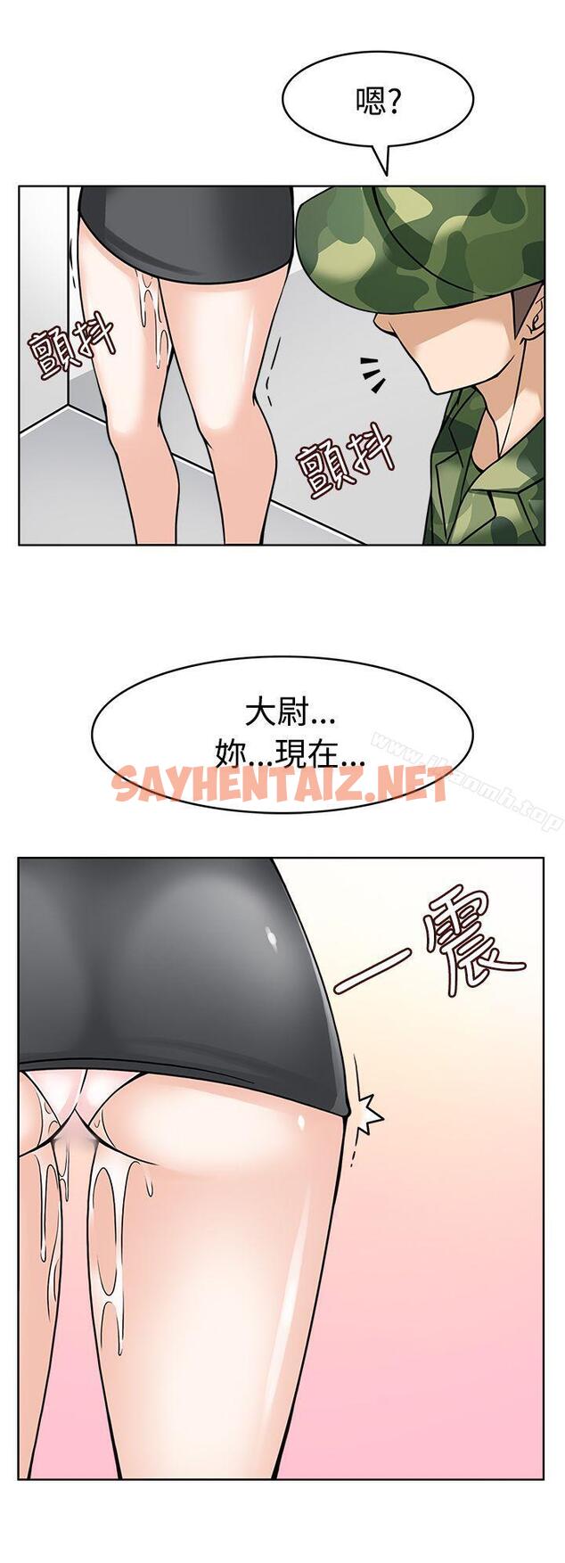 查看漫画軍人的誘惑 - 第7話 - sayhentaiz.net中的4551图片