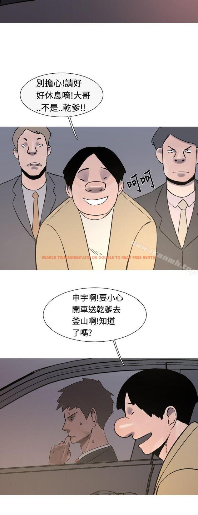 查看漫画軍事(完結) - 第23話 - tymanga.com中的296208图片