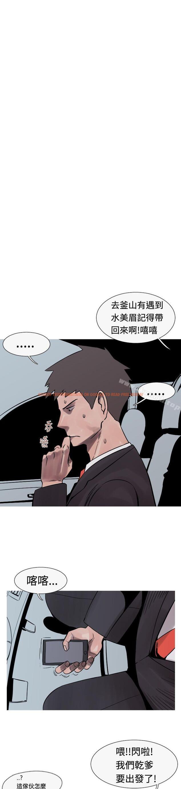 查看漫画軍事(完結) - 第23話 - tymanga.com中的296216图片