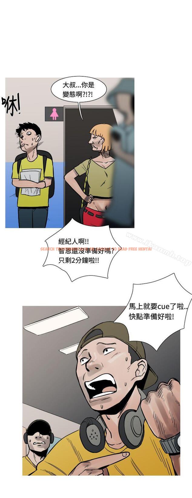 查看漫画軍事(完結) - 第24話 - tymanga.com中的296272图片
