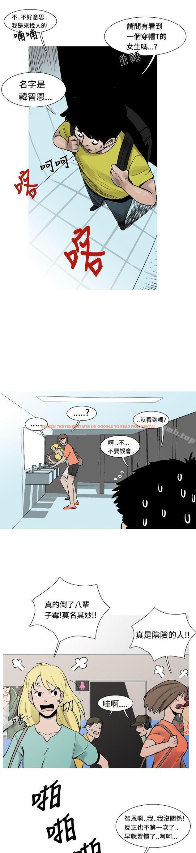 查看漫画軍事(完結) - 第24話 - tymanga.com中的296290图片