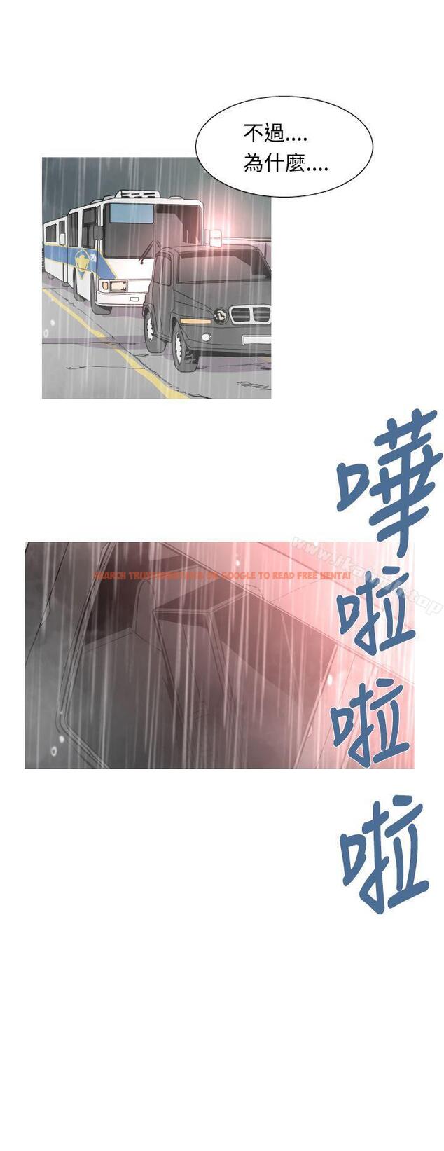 查看漫画軍事(完結) - 第34話 - tymanga.com中的297125图片