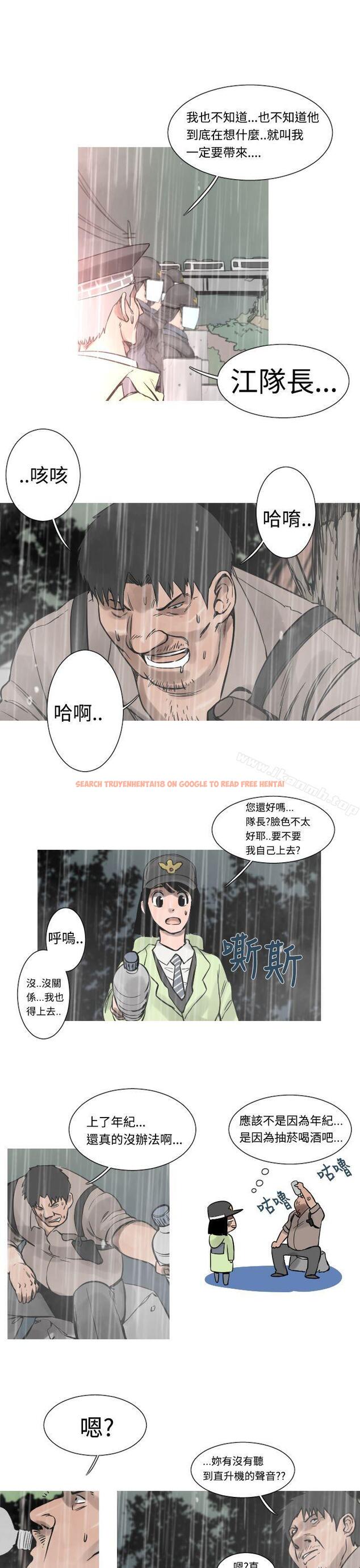 查看漫画軍事(完結) - 第34話 - tymanga.com中的297141图片