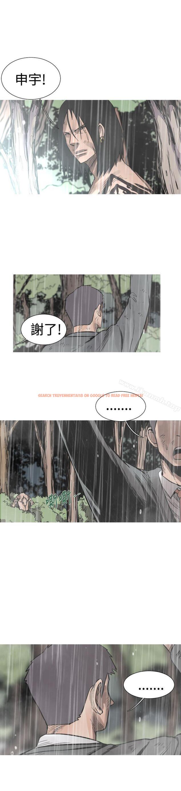 查看漫画軍事(完結) - 第35話 - tymanga.com中的297195图片