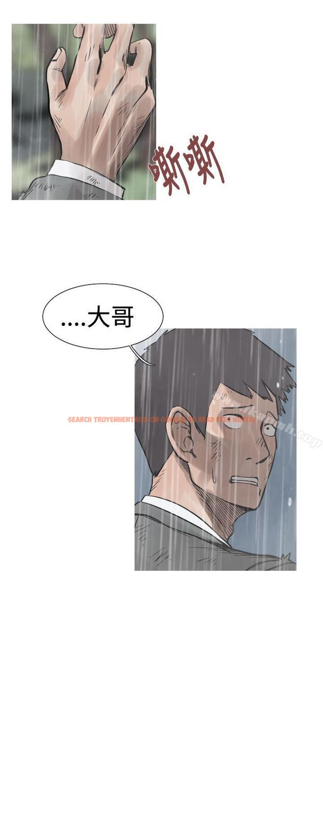 查看漫画軍事(完結) - 第35話 - tymanga.com中的297217图片