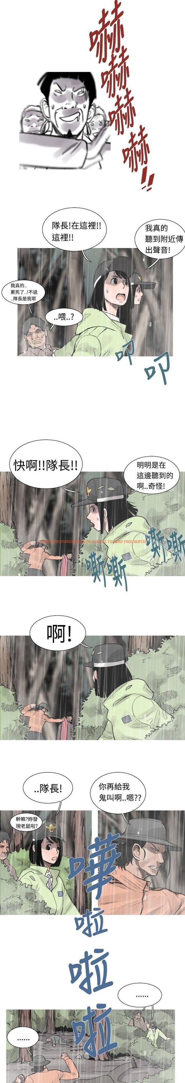 查看漫画軍事(完結) - 第36話 - tymanga.com中的297275图片