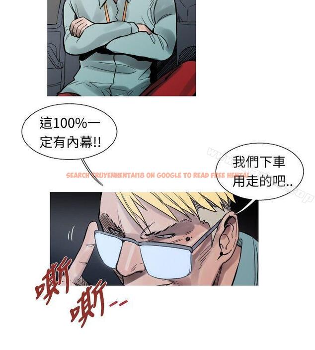 查看漫画軍事(完結) - 第37話 - tymanga.com中的297361图片